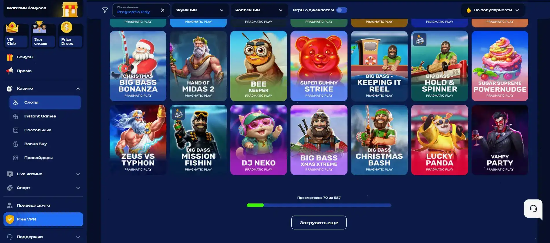 Velora casino официальный сайт слоты